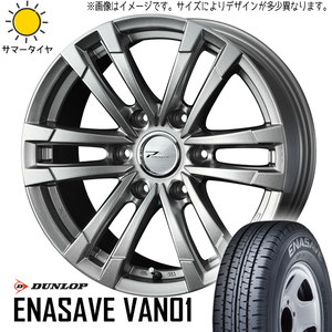 新品 ハイエース 215/70R15 15インチ 107/105 DUNLOP ENASAVE VAN01 プロディータ HC2 6.0J +33 6/139.7 サマータイヤ ホイール 4本SET