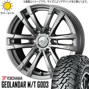 新品 FJクルーザー プラド ハイラックス 265/70R17 17インチ Y/H G015 プロディータ HC2 8.0J +25 6/139.7 サマータイヤ ホイール 4本SET