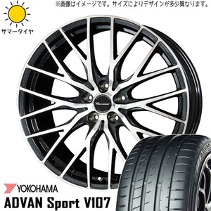 新品 アルファード ハリアー 245/45R19 Y/H アドバン V107 プレシャス HM1 19インチ 8.0J +35 5/114.3 サマータイヤ ホイール 4本SET