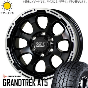 新品 デリカ エクストレイル 215/70R16 16インチ AT5 マッドクロス グレイス 7.0J +38 5/114.3 サマータイヤ ホイール 4本SET