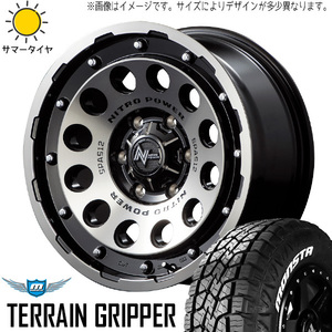 新品 FJ プラド ハイラックス 265/70R17 17インチ モンスタ H12 ショットガン 8.0J +20 6/139.7 サマータイヤ ホイール 4本SET