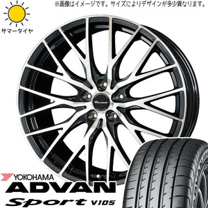 新品 ハリアー G's 235/50R19 ヨコハマ アドバン V105 プレシャス HM1 19インチ 8.0J +35 5/114.3 サマータイヤ ホイール 4本SET