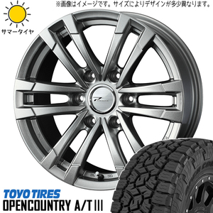 新品 ハイラックス サーフ プラド 265/65R17 17インチ TOYO オープンカントリー A/T3 HC2 8.0J +25 6/139.7 サマータイヤ ホイール 4本SET