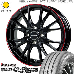 新品 NBOX タント スペーシア 165/55R15 BS REGNO GRレッジェーラ プレシャス HM1 15インチ 4.5J +45 4/100 サマータイヤ ホイール 4本SET