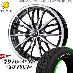 新品 アクア クロスビー スイフト 175/65R15 MUDSTAR A/T プレシャス HM3 15インチ 5.5J +43 4/100 サマータイヤ ホイール 4本SET