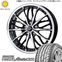 新品 ムーブ ミラ ラパン 165/50R15 BS POTENZA RE004 プレシャス HM3 15インチ 4.5J +45 4/100 サマータイヤ ホイール 4本SET_画像1