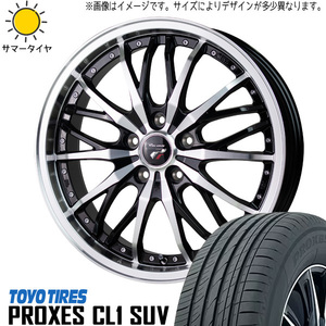 新品 アルファード 225/60R17 TOYO プロクセス CL1 SUV プレシャス HM3 17インチ 7.0J +38 5/114.3 サマータイヤ ホイール 4本SET