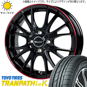 新品 NBOX タント スペーシア 165/55R15 TOYO トランパス LuK プレシャス HM1 15インチ 4.5J +45 4/100 サマータイヤ ホイール 4本SET