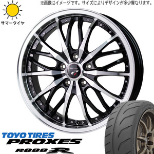 新品 86 プリウス レガシィ BRZ 215/45R17 TOYO PROXES R888R プレシャス HM3 17インチ 7.0J +48 5/100 サマータイヤ ホイール 4本SET