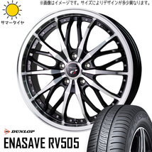 新品 アリスト マジェスタ 225/50R17 DUNLOP ENASAVE RV505 プレシャス HM3 17インチ 7.0J +38 5/114.3 サマータイヤ ホイール 4本SET_画像1