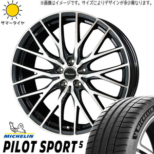 新品 アルファード ハリアー 245/45R19 ミシュラン PS5 プレシャス HM1 19インチ 8.0J +35 5/114.3 サマータイヤ ホイール 4本SET