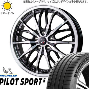 新品 ルミオン セレナ シビック 215/40R18 ミシュラン PS5 プレシャス HM3 18インチ 7.0J +48 5/114.3 サマータイヤ ホイール 4本SET