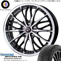 新品 アウトランダー デリカ 225/55R18 ミシュラン プレシャス HM3 18インチ 7.5J +38 5/114.3 オールシーズンタイヤ ホイール 4本SET_画像1