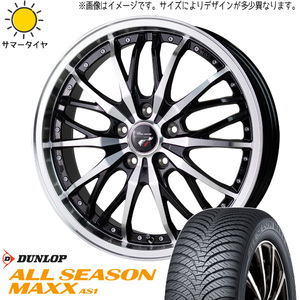 新品 レガシィアウトバック CX5 CX8 225/60R18 ダンロップ AS1 HM3 18インチ 7.5J +55 5/114.3 オールシーズンタイヤ ホイール 4本SET