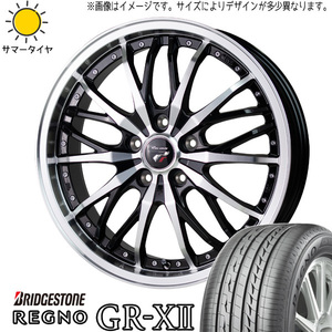 新品 ヴェゼル レヴォーグ 225/45R18 BS レグノ GRX2 プレシャス HM3 18インチ 7.5J +55 5/114.3 サマータイヤ ホイール 4本SET