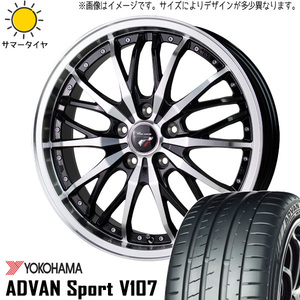 新品 アルファード ハリアー 245/45R19 Y/H アドバン V107 プレシャス HM3 19インチ 8.0J +38 5/114.3 サマータイヤ ホイール 4本SET