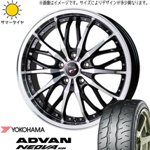 新品 ヴェゼル レヴォーグ 225/45R18 Y/H ADVAN ネオバ AD09 プレシャス HM3 18インチ 7.5J +55 5/114.3 サマータイヤ ホイール 4本SET_画像1