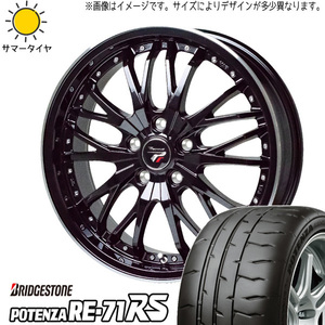 新品 ムーブ ミラ ラパン 165/55R14 BS ポテンザ RE-71RS プレシャス HM3 14インチ 4.5J +45 4/100 サマータイヤ ホイール 4本SET