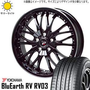 新品 アクア クロスビー スイフト 175/65R15 Y/H RV RV03 プレシャス HM3 15インチ 5.5J +43 4/100 サマータイヤ ホイール 4本SET