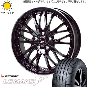 新品 bB キューブ ノート 205/45R17 DUNLOP ルマン5 + プレシャス HM3 17インチ 6.5J +45 4/100 サマータイヤ ホイール 4本SET