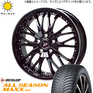 新品 アルファード 225/60R17 DUNLOP AS1 プレシャス HM3 17インチ 7.0J +38 5/114.3 オールシーズンタイヤ ホイール 4本SET