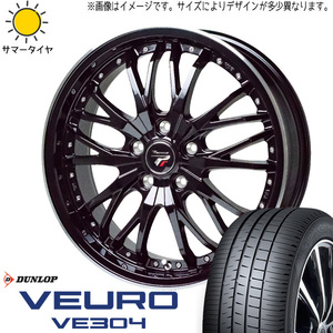 新品 フォレスター レガシィ 215/55R17 DUNLOP ビューロ VE304 プレシャス HM3 17インチ 7.0J +48 5/100 サマータイヤ ホイール 4本SET