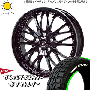 新品 エクストレイル T32 CX5 225/60R18 MUDSTAR ワンパク M/T プレシャス HM3 18インチ 7.0J +48 5/114.3 サマータイヤ ホイール 4本SET