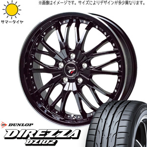 新品 86 プリウス レガシィ BRZ 215/45R17 D/L ディレッツァ DZ102 HM3 17インチ 7.0J +48 5/100 サマータイヤ ホイール 4本SET