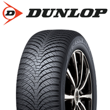 新品 エルグランド ZR-V 215/60R17 DUNLOP AS1 HM3 17インチ 7.0J +50 5/114.3 オールシーズンタイヤ ホイール 4本SET_画像4