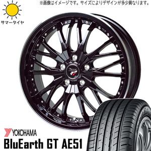 新品 プリウスα 215/50R17 ヨコハマ ブルーアース GT AE51 プレシャス HM3 17インチ 7.0J +38 5/114.3 サマータイヤ ホイール 4本SET