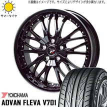 新品 スイフトスポーツ 215/35R18 Y/H ADVAN フレバ V701 プレシャス HM3 18インチ 7.0J +48 5/114.3 サマータイヤ ホイール 4本SET_画像1