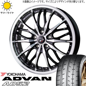 新品 ホンダ フリード GB5~8 205/45R17 Y/H アドバン A052 プレシャス HM3 17インチ 7.0J +50 5/114.3 サマータイヤ ホイール 4本SET