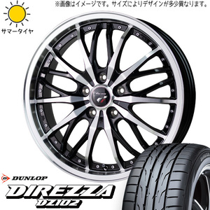 新品 プリウスα 225/35R19 DUNLOP ディレッツァ DZ102 プレシャス HM3 19インチ 8.0J +42 5/114.3 サマータイヤ ホイール 4本SET