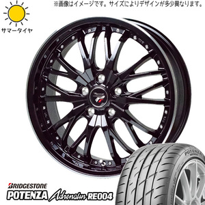 新品 アクア ヤリス 195/45R17 BS ポテンザ アドレナリン RE004 プレシャス HM3 17インチ 6.5J +45 4/100 サマータイヤ ホイール 4本SET