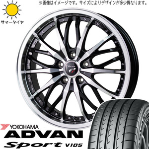 新品 エスティマ フーガ CX30 225/45R19 Y/H ADVAN V105 プレシャス HM3 19インチ 8.0J +42 5/114.3 サマータイヤ ホイール 4本SET