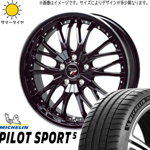 新品 アルファード ハリアー 245/45R19 ミシュラン PS5 プレシャス HM3 19インチ 8.0J +42 5/114.3 サマータイヤ ホイール 4本SET