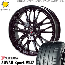 新品 アルファード ハリアー 245/40R20 Y/H アドバン V107 プレシャス HM3 20インチ 8.5J +42 5/114.3 サマータイヤ ホイール 4本SET_画像1