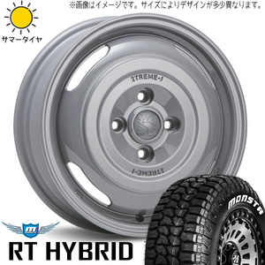 新品 タンク ルーミー トール 165/65R14 14インチ モンスタ テレーングリッパー ジャーニー 5.0J +30 4/100 サマータイヤ ホイール 4本SET