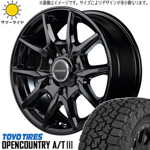 新品 ハイエース 195/80R15 TOYO OPENCOUNTRY A/T3 ロードマックス KG-25 15インチ 6.0J +33 6/139.7 サマータイヤ ホイール 4本SET