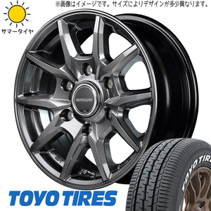 新品 キャラバン 195/80R15 107/105 トーヨータイヤ H30 ロードマックス KG-25 15インチ 5.5J +42 6/139.7 サマータイヤ ホイール 4本SET