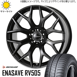 新品 アウトランダー デリカ 225/55R18 DUNLOP ENASAVE RV505 レッジェーロ 18インチ 8.0J +43 5/114.3 サマータイヤ ホイール 4本SET