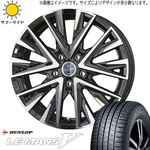 新品 ブーン 165/55R15 ダンロップ ルマン5 + スマック レジーナ 15インチ 5.5J +38 4/100 サマータイヤ ホイール 4本SET