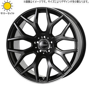 新品 ムラーノ Z51 255/50R20 輸入タイヤ ヴェネルディ レッジェーロ 20インチ 8.5J +43 5/114.3 サマータイヤ ホイール 4本SET