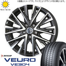 新品 オーリス ルミオン リーフ 205/55R16 DUNLOP ビューロ VE304 レジーナ 16インチ 6.5J +38 5/114.3 サマータイヤ ホイール 4本SET_画像1