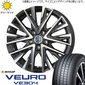 新品 オーリス ルミオン リーフ 205/55R16 DUNLOP ビューロ VE304 レジーナ 16インチ 6.5J +38 5/114.3 サマータイヤ ホイール 4本SET