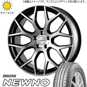 新品 クラウン CX-3 225/45R18 BS ニューノ ヴェネルディ レッジェーロ 18インチ 8.0J +43 5/114.3 サマータイヤ ホイール 4本SET