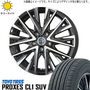 新品 アウトランダー デリカ 225/55R18 PROXES CL1 SUV スマック レジーナ 18インチ 7.5J +38 5/114.3 サマータイヤ ホイール 4本SET