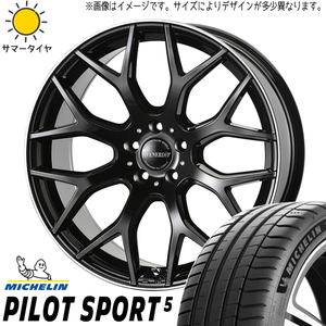 新品 ビアンテ 225/40R18 ミシュラン パイロットスポーツ 5 レッジェーロ 18インチ 7.5J +48 5/114.3 サマータイヤ ホイール 4本SET