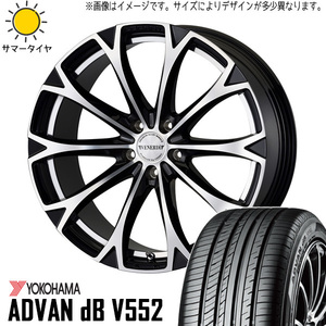 新品 プリウスα 215/45R18 Y/H ADVAN db V552 ヴェネルディ レガート 18インチ 8.0J +42 5/114.3 サマータイヤ ホイール 4本SET