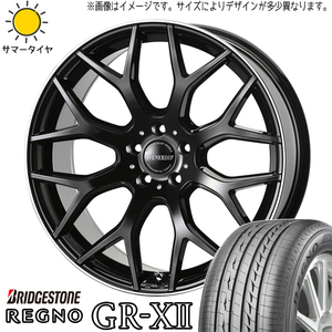 新品 アルファード CX30 245/35R20 BS レグノ GRX2 ヴェネルディ レッジェーロ 20インチ 8.5J +43 5/114.3 サマータイヤ ホイール 4本SET